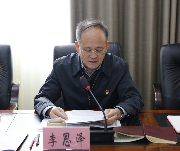 QQ截图20191108124340.png QQ截图20191108124340.png